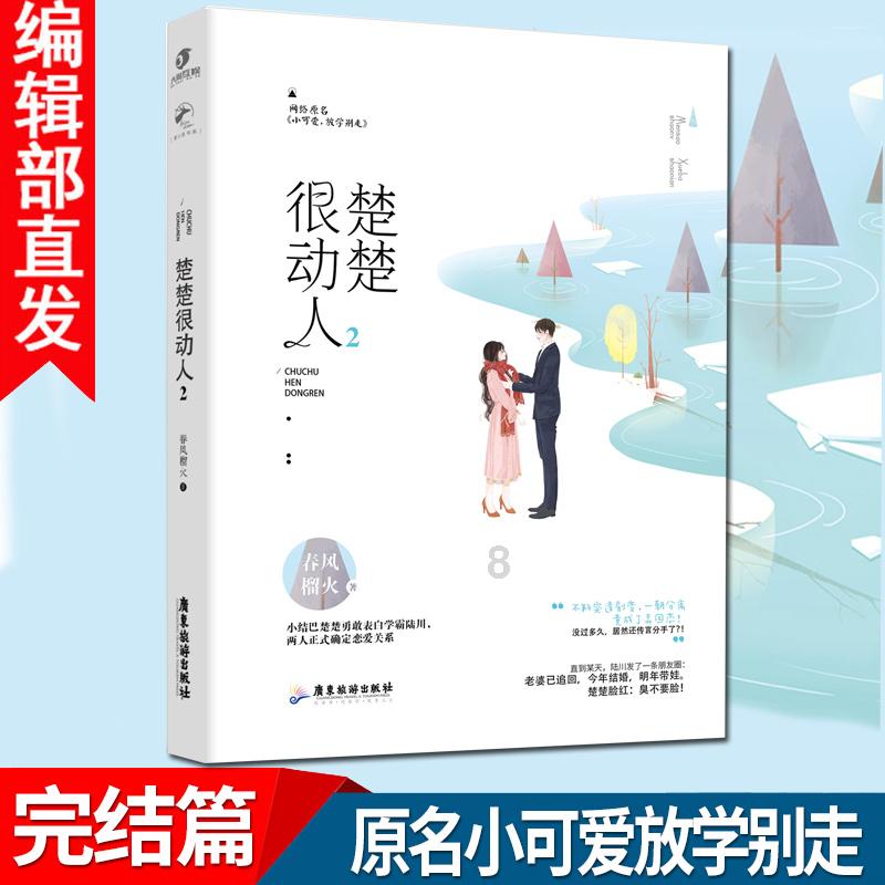 资阳区桥北大市场新春年货节暨电商直播带货大赛开幕