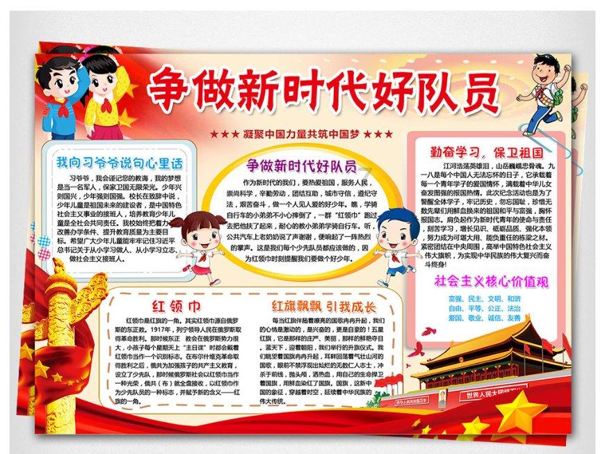 记者:法兰克福与埃基蒂克达口头协议,后者愿放弃400万欧薪水