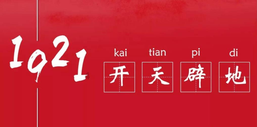 怪物猎人