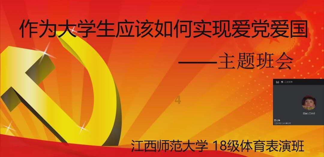 公主的成人礼